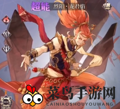 《奥奇传说手游》平民火队搭配攻略