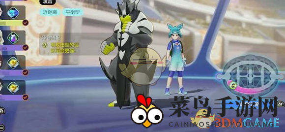 《宝可梦大集结》梯度排行榜