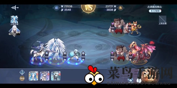 《奥奇传说手游》战术教室中阶通关攻略