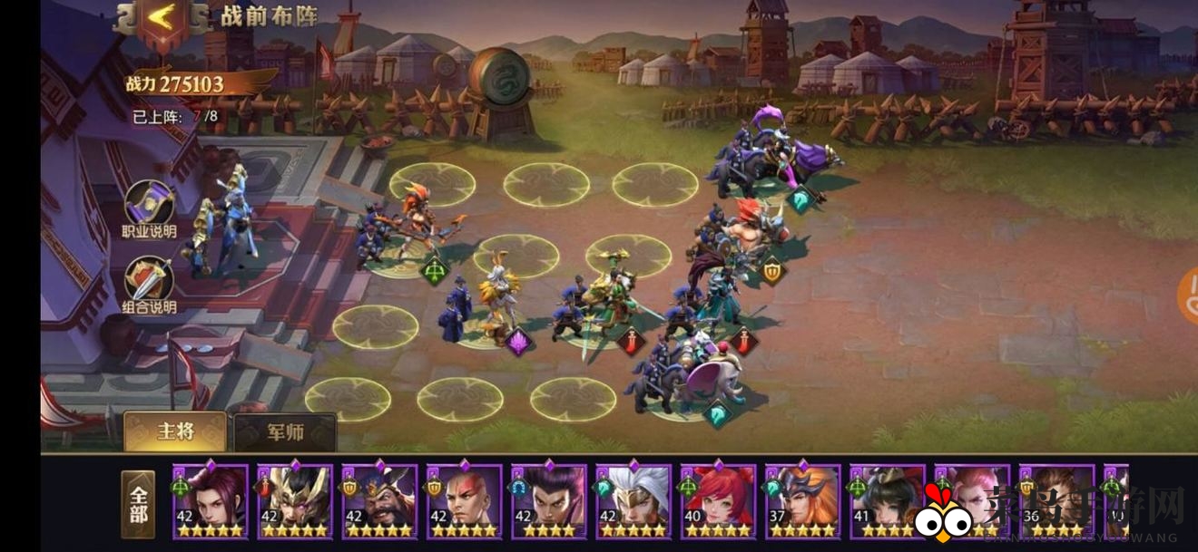 《少年三国志：零》野兽流阵容搭配推荐