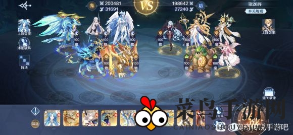 《奥奇传说手游》破阵天下第五期攻略大全