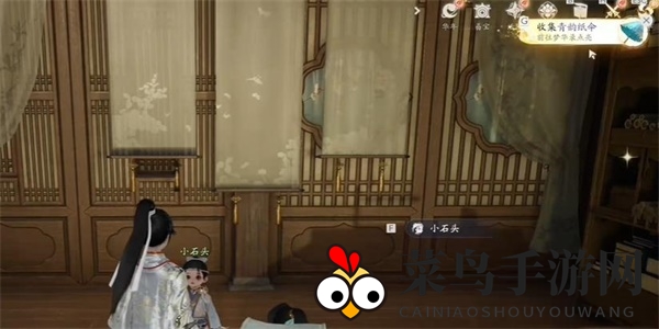 《射雕》青韵纸伞收集攻略