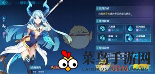 《奥拉星》手游古渊露龙超进化攻略解析