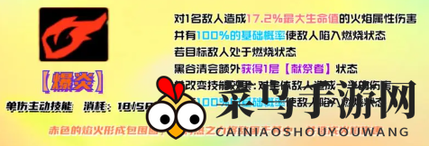 《女神异闻录：夜幕魅影》黑谷清攻略
