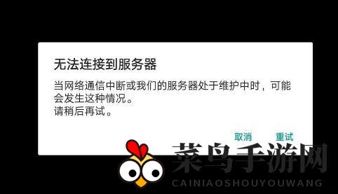 《希望之村》广告清理方法介绍