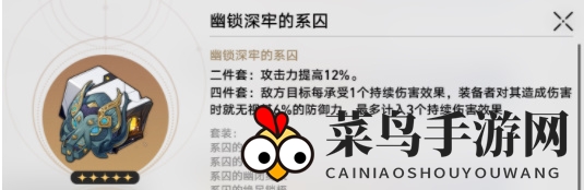 《崩坏：星穹铁道》黑天鹅驯养秘籍