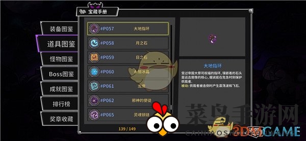 《失落城堡》手游逆风翻盘必备