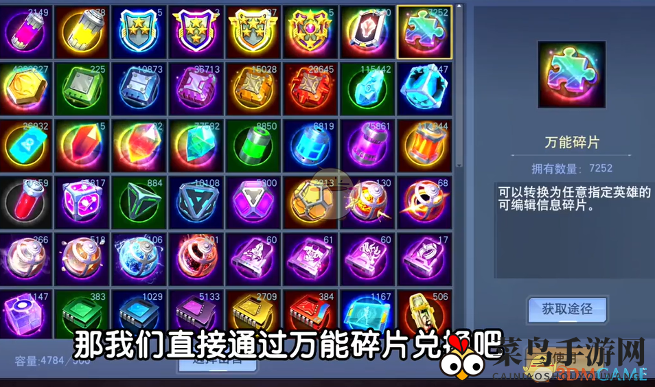 《奥特曼宇宙英雄》觉醒功能全面解析