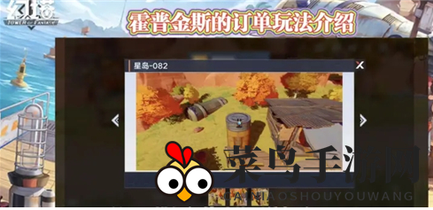 《幻塔》霍普金斯订单活动玩法攻略