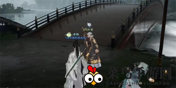 《射雕》松针茶收集攻略