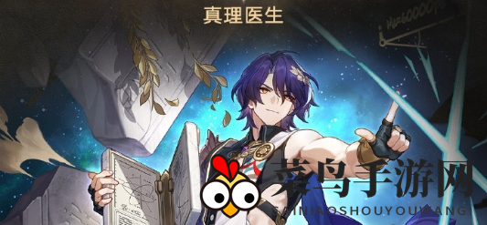 《崩坏：星穹铁道》椒丘阵容选择攻略