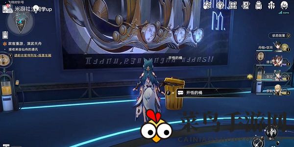 《崩坏：星穹铁道》2.4寻剑成就达成攻略