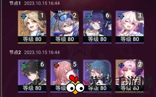 《崩坏星穹铁道》银狼新流派攻略：无奶妈阵容，击破精英怪轻松如风