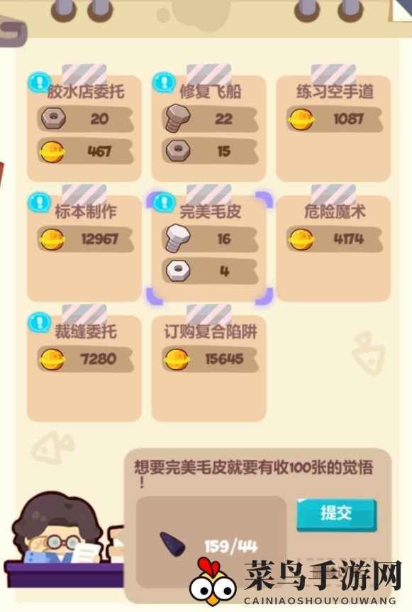 《妙奇星球》弓箭手玩法攻略