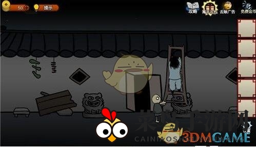 《奇侠怪招》第三关攻略