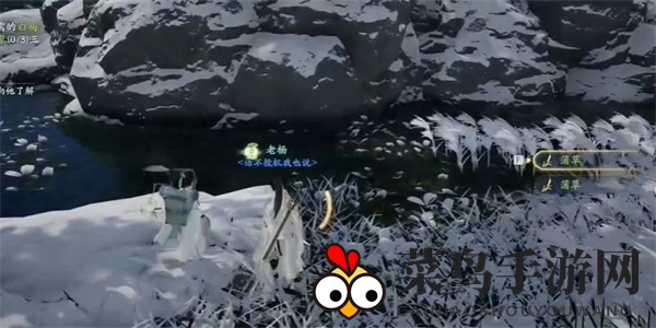 《射雕》蒲草收集攻略