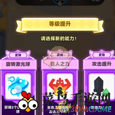 《弓箭传说2》符文获取方法