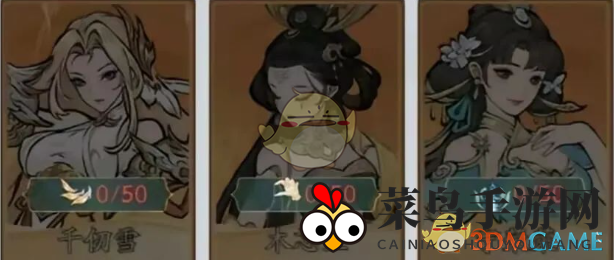 《寻道大千》元旦联动大皮仙友精怪返厂异兽介绍