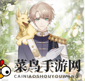 《少女的王座》森林茶话会SSR背饰全景展示