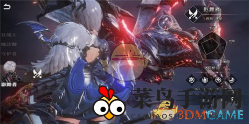 《天空之门手游》职业有哪些