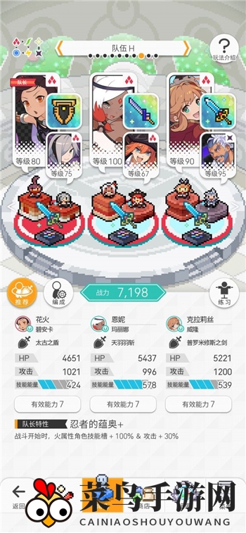 《世界弹射物语》火队跨属性auto深层阵容一览