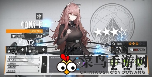 《少前：云图计划》仓鼠四保一阵容搭配攻略