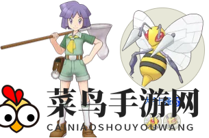 《宝可梦Masters》阿笔x大针蜂组合揭秘