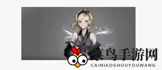 《异象回声》菜刀战队搭配攻略