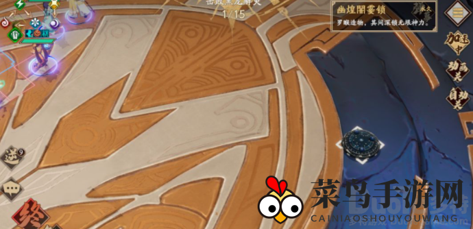 《天地劫：幽城再临》第11章攻略大揭秘，轻松触发隐藏剧情，冰璃与璇妹神秘关卡等你解锁