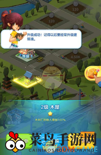 《家国梦》财富加速：小红包收益，高品质房产，揭秘快速敛财攻略