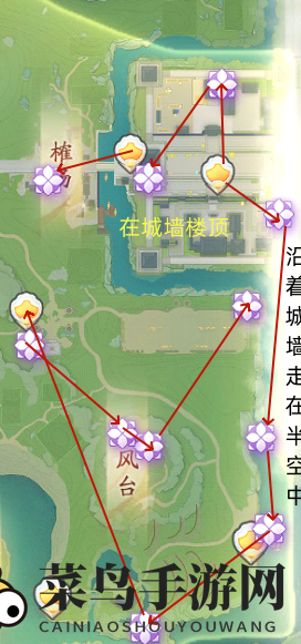 《射雕》关厢野风华位置一览