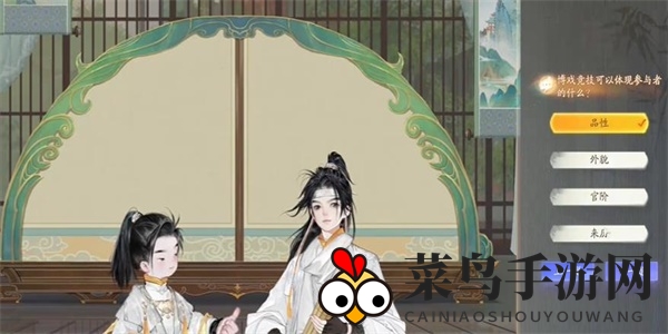 《射雕》快活林博戏答题答案一览