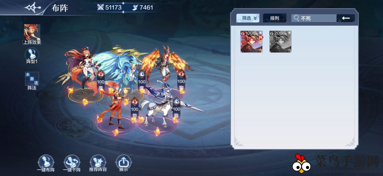 《奥奇传说手游》新手零氪阵容攻略