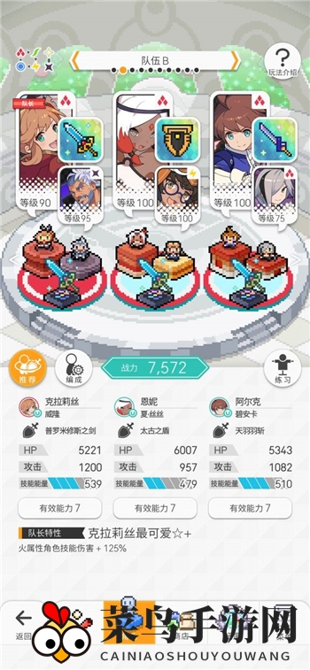 《世界弹射物语》火队跨属性auto深层阵容一览