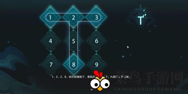 《崩坏：星穹铁道》闹鬼凶宅密码分享