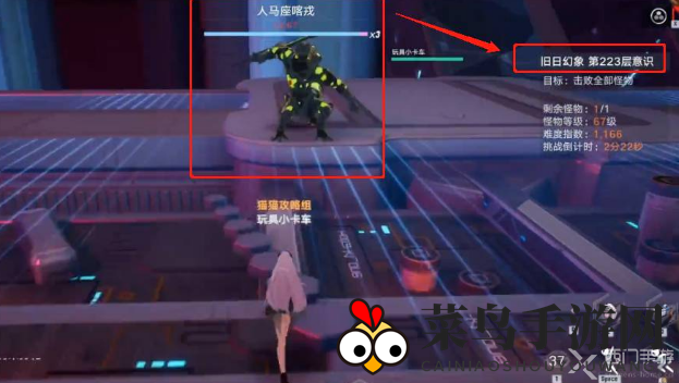 《幻塔》人马座喀戎位置介绍