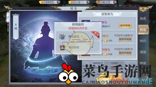 《天生不凡》转生系统解析 突破束缚战力飙升