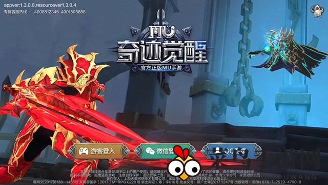 《奇迹MU：觉醒》战盟圣兽技能选择推荐