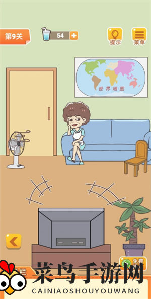 《学习使我妈快乐》第9关通关攻略