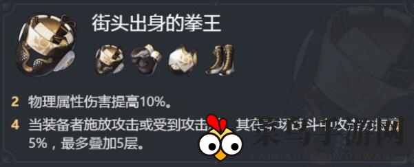 《崩坏：星穹铁道》银枝遗器推荐