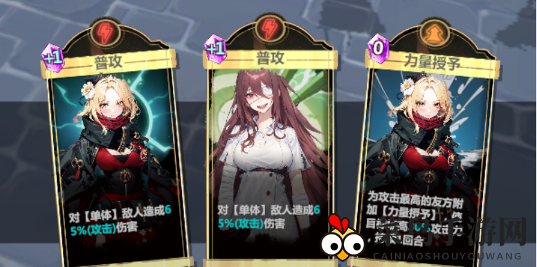 《异度旅人》保姆式扫盲战斗机制详解