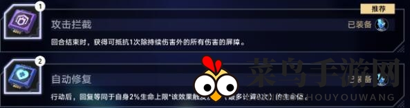 《崩坏：星穹铁道》以太战线挂机阵容选择推荐