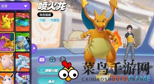 《宝可梦大集结》宝可梦快速进化技巧