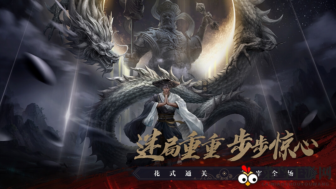 《天龙八部2》附体玩法攻略