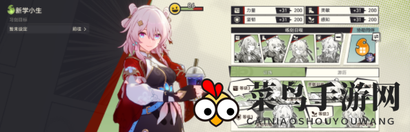 《崩坏：星穹铁道》2.4明明超强却过分慎重成就达成攻略