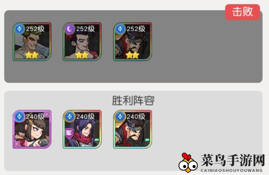 《小浣熊百将传》汴京战纪高衙内通关秘籍