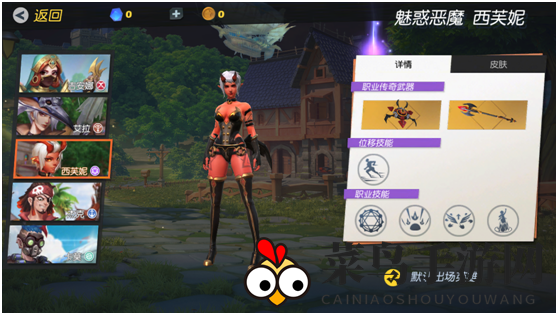 《孤岛先锋》魔法女神西芙妮攻略：全能型英雄秒杀技巧，法师狙击两不误