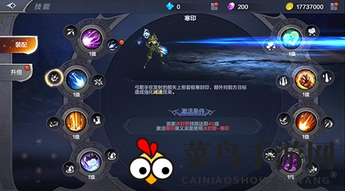 《奇迹MU：觉醒》圣导师与弓箭手职业对比