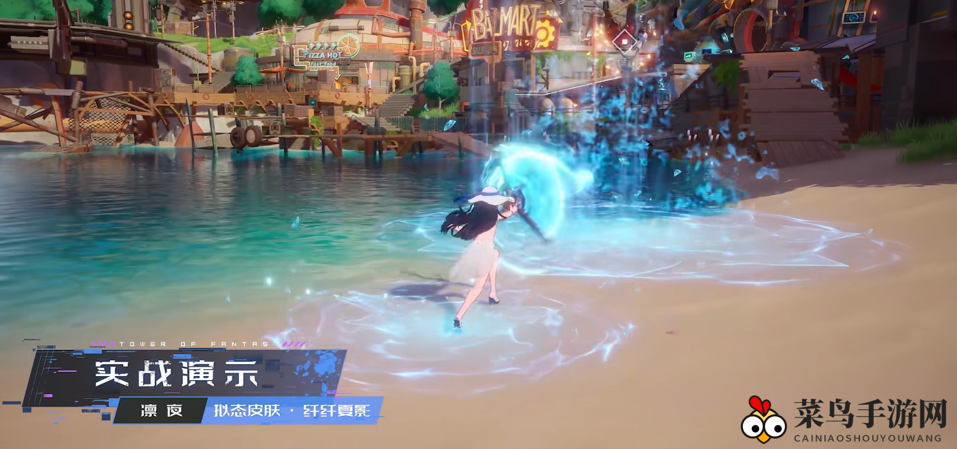 《幻塔》凛夜泳装纤纤夏影抢先看