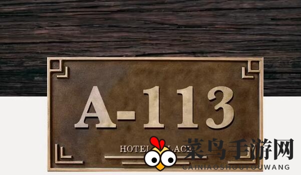 《失落记忆》第六章通关攻略